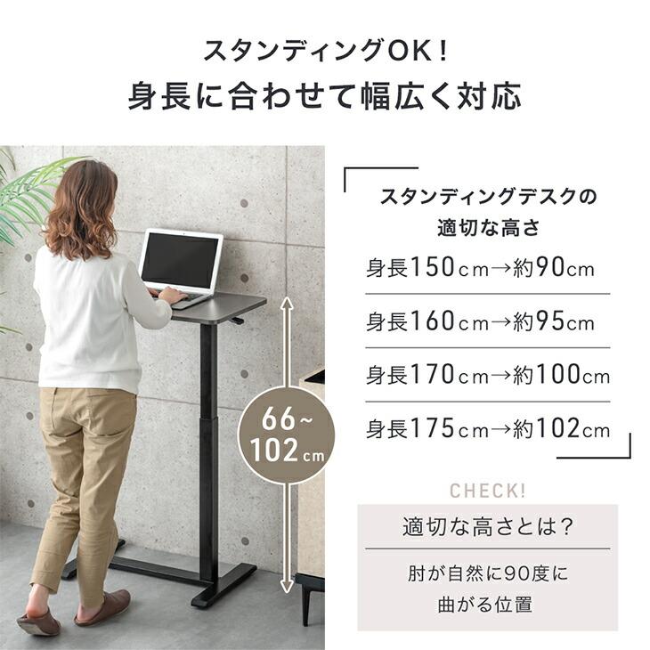 タンスのゲン 30日+5% サイドテーブル 昇降 無段階 ベッドサイド