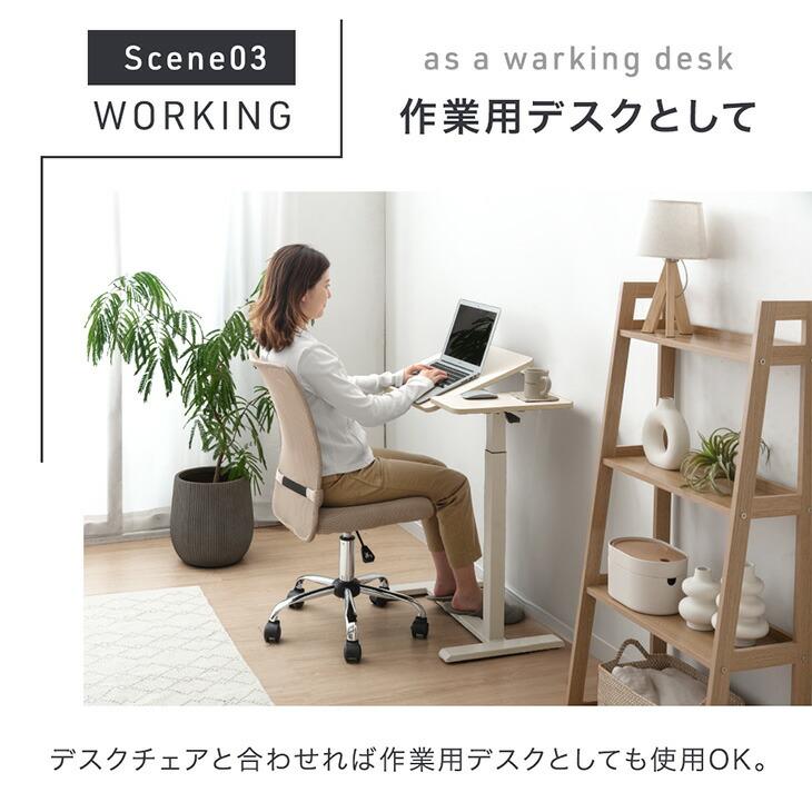タンスのゲン 5日+5% サイドテーブル 昇降 スリム ベッドサイド