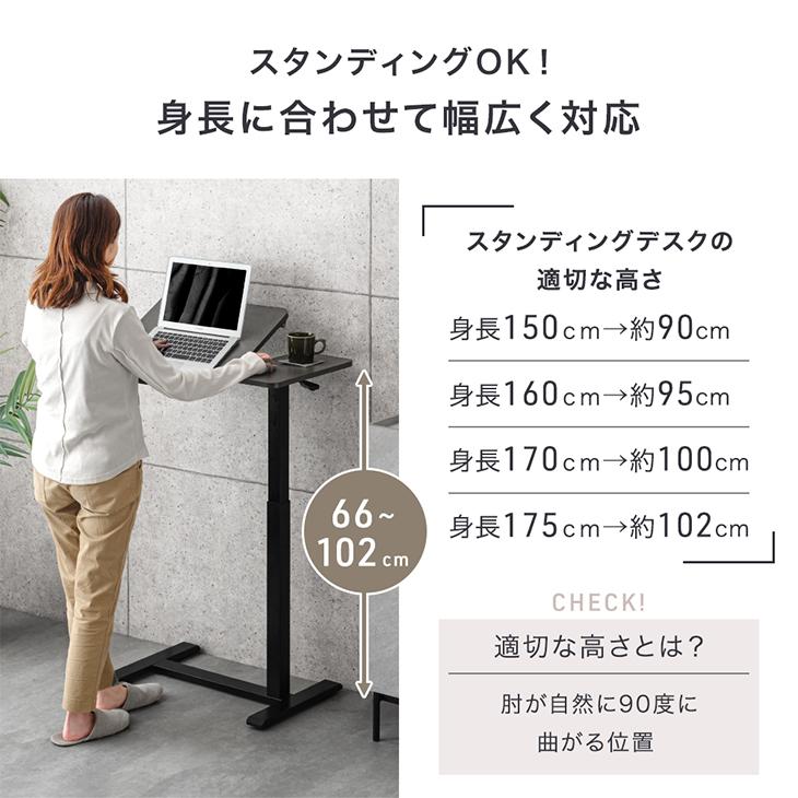 【連休限定価格】タンスのゲン 昇降式サイドテーブル カスタム小物入れ付 ブラウン タンスのゲン サイドテーブル 昇降 スリム ベッドサイドテーブル 昇降
