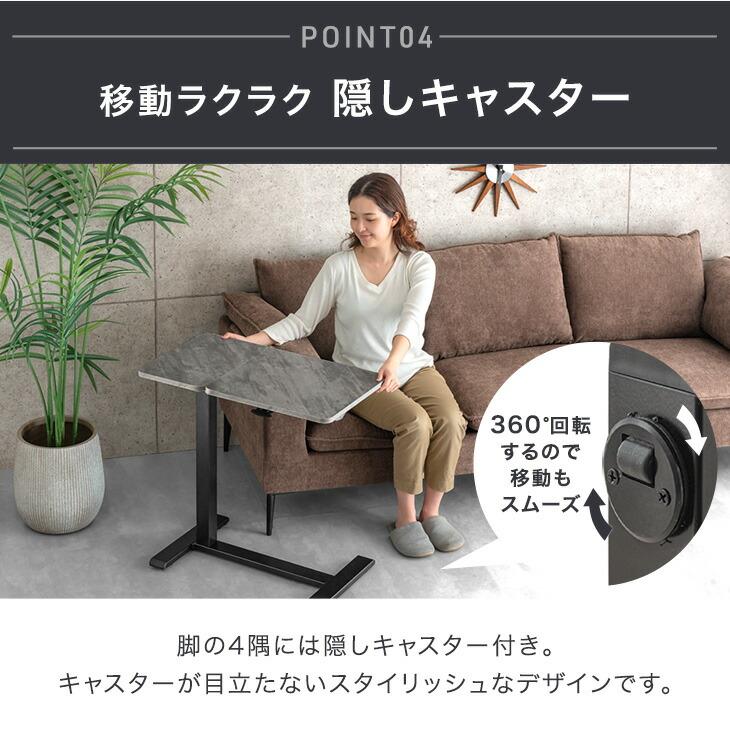 タンスのゲン 5日+5% サイドテーブル 昇降 スリム ベッドサイド