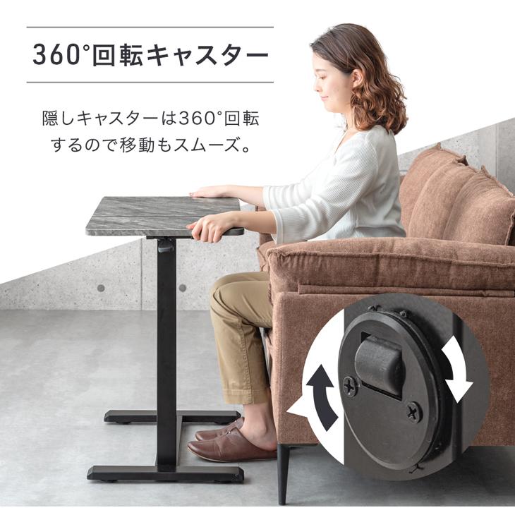 タンスのゲン 5日+5% サイドテーブル 昇降 スリム ベッドサイド