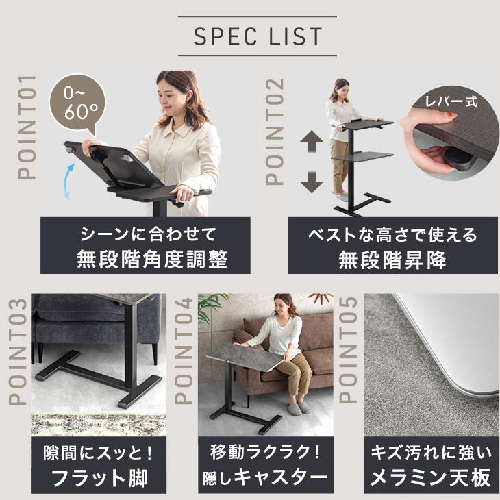 タンスのゲン サイドテーブル 昇降 スリム ベッドサイドテーブル 昇降