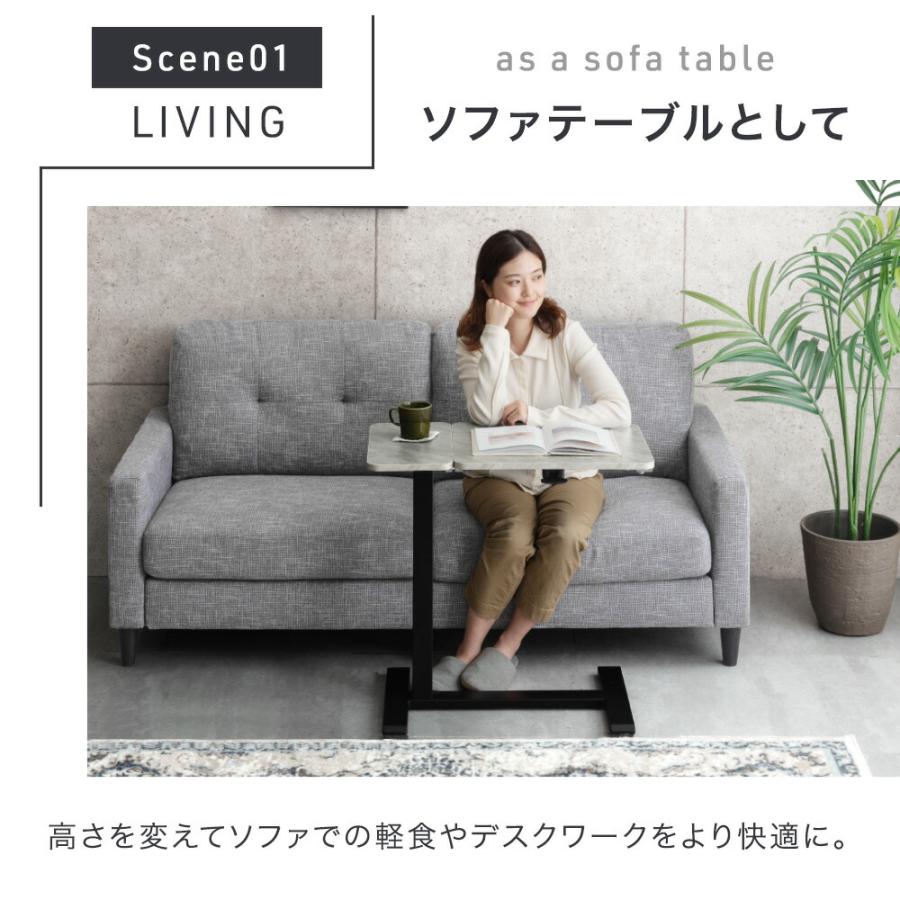 タンスのゲン サイドテーブル 昇降 スリム 昇降式 キャスター 幅70