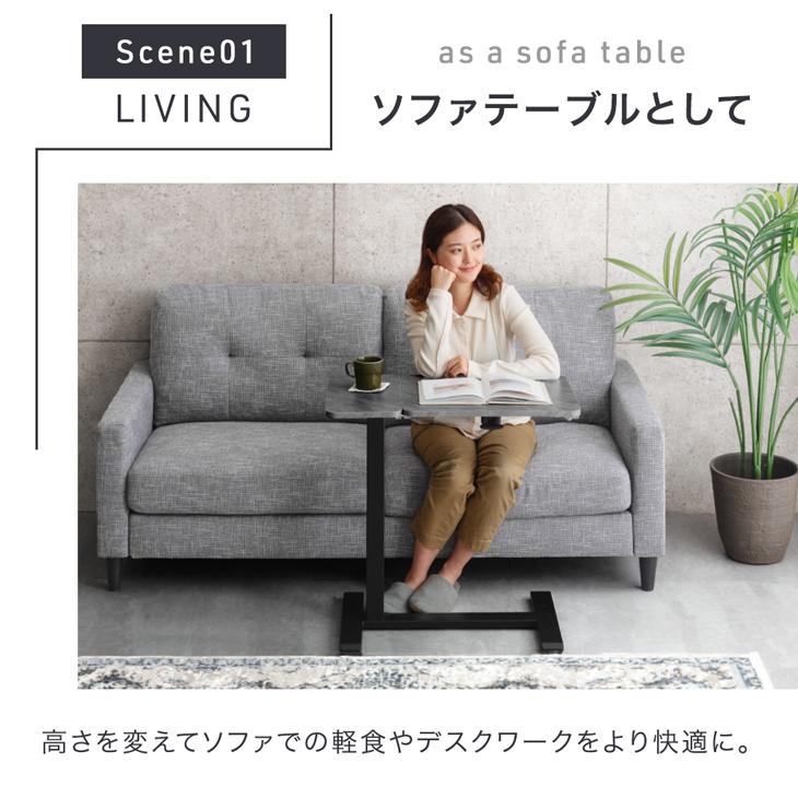 タンスのゲン サイドテーブル 昇降 スリム ベッドサイドテーブル 昇降
