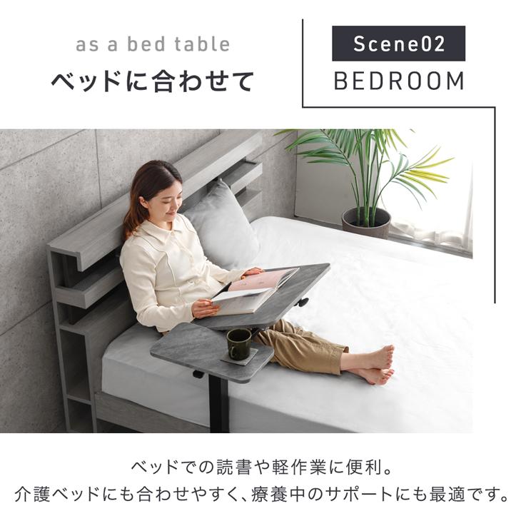 タンスのゲン サイドテーブル 昇降 スリム ベッドサイドテーブル 昇降
