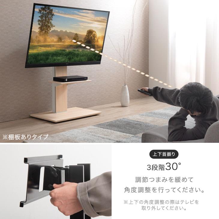 タンスのゲン テレビスタンド テレビ台 キャスター付き 壁寄せ 首振り
