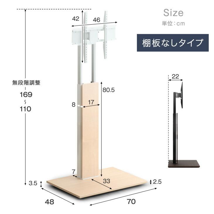 タンスのゲン テレビスタンド テレビ台 キャスター付き 壁寄せ 首振り