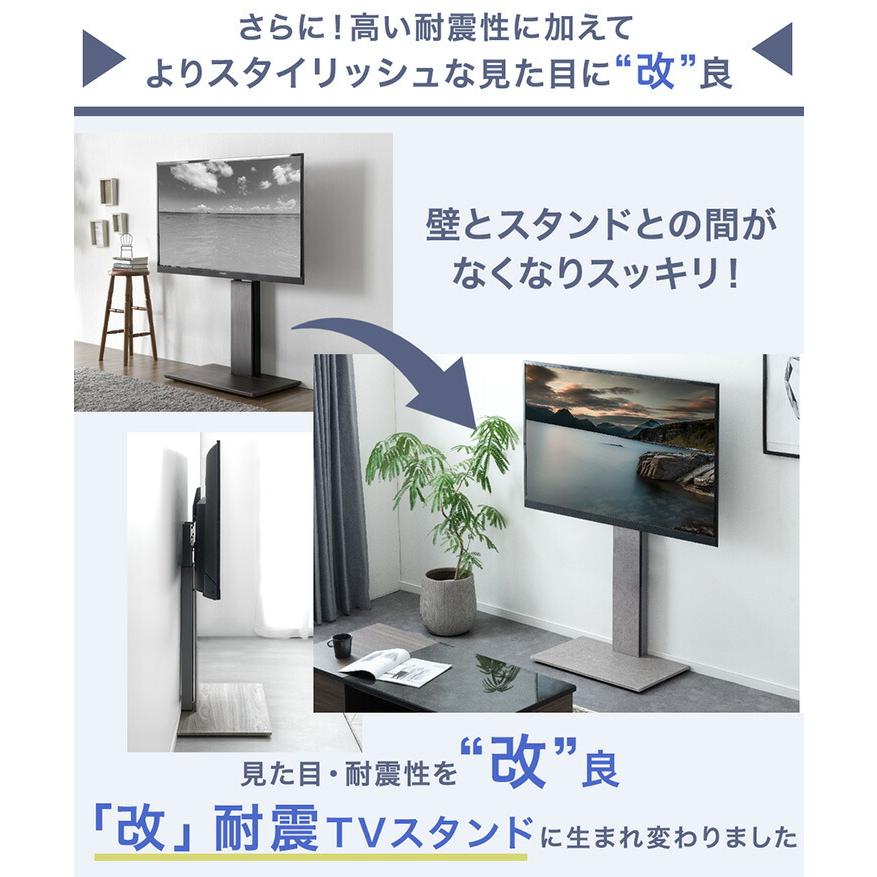 タンスのゲン テレビ台 テレビスタンド 壁寄せ ロータイプ コーナー