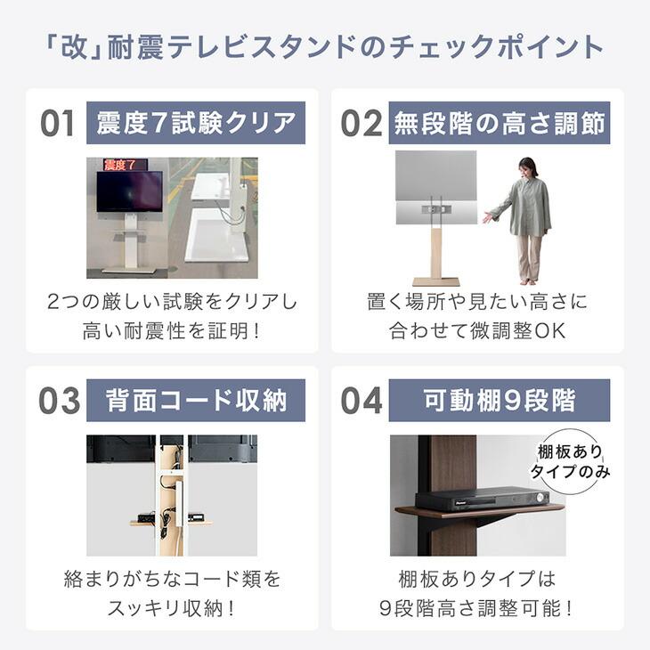 タンスのゲン テレビ台 テレビスタンド 壁寄せ ロータイプ コーナー