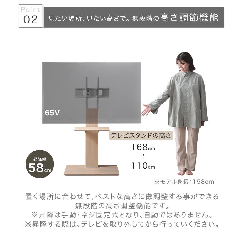 タンスのゲン テレビ台 テレビスタンド 棚板 壁寄せ ロータイプ