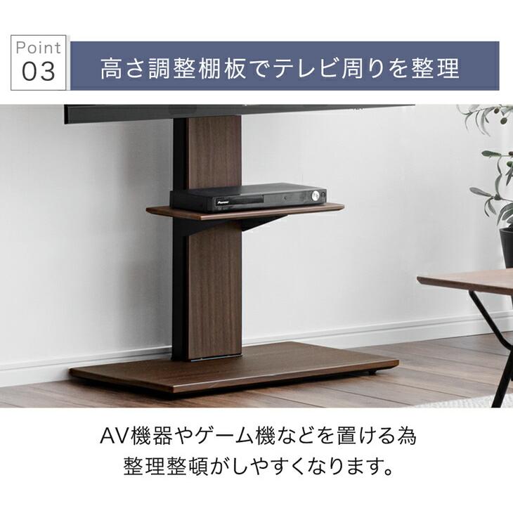 タンスのゲン テレビ台 テレビスタンド 棚板 壁寄せ ロータイプ