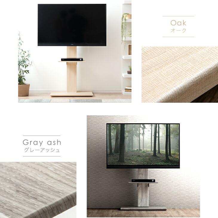 タンスのゲン テレビ台 テレビスタンド 棚板 壁寄せ ロータイプ