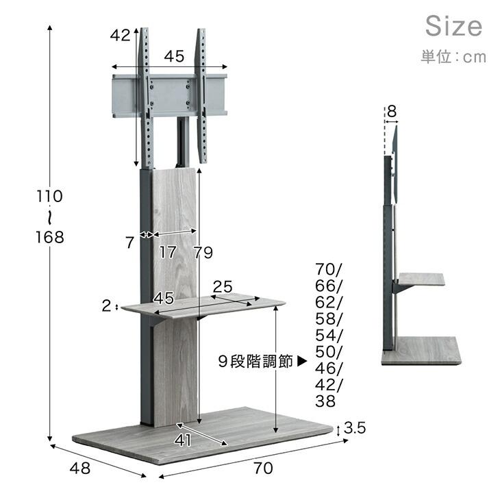 タンスのゲン 3日+5% テレビ台 テレビスタンド 棚板 壁寄せ ロータイプ