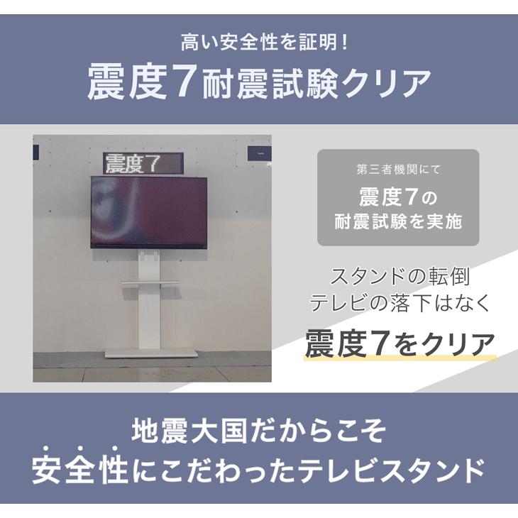 タンスのゲン テレビ台 テレビスタンド 棚板 壁寄せ ロータイプ