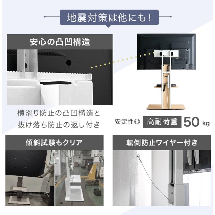 タンスのゲン テレビ台 テレビスタンド 棚板 壁寄せ ロータイプ
