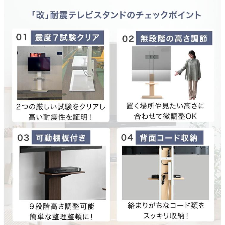 タンスのゲン テレビ台 テレビスタンド 棚板 壁寄せ ロータイプ