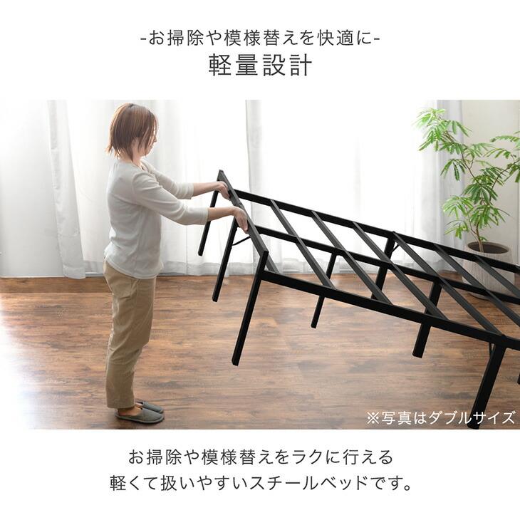 タンスのゲン ベッド シングル ベッドフレーム パイプベッド シングル