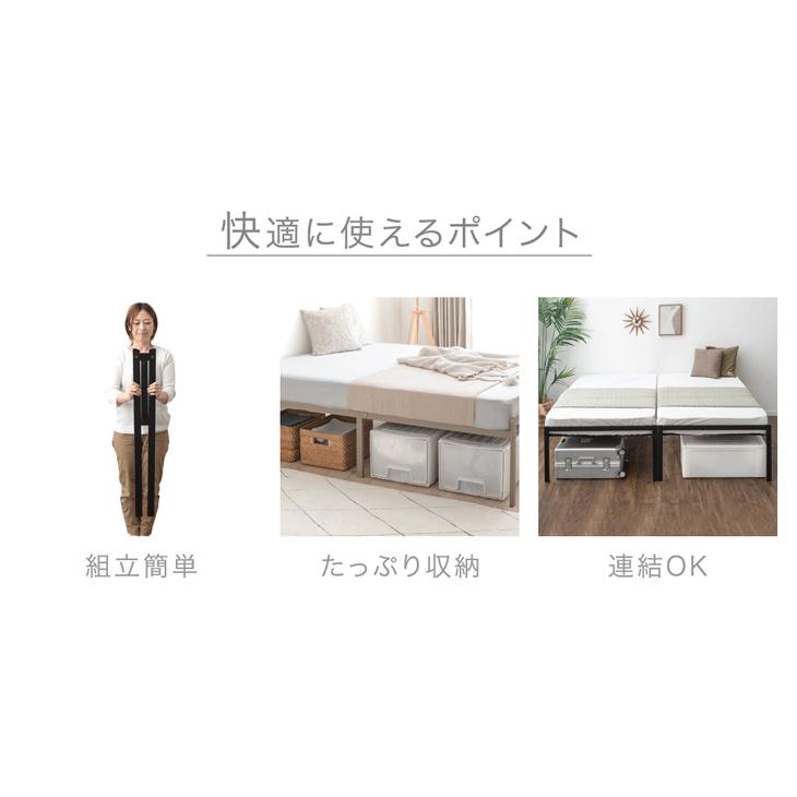 タンスのゲン 本日+4% ベッド シングル ベッドフレーム パイプベッド
