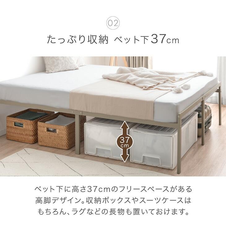 ベッド シングル ベッドフレーム パイプベッド シングルベッド