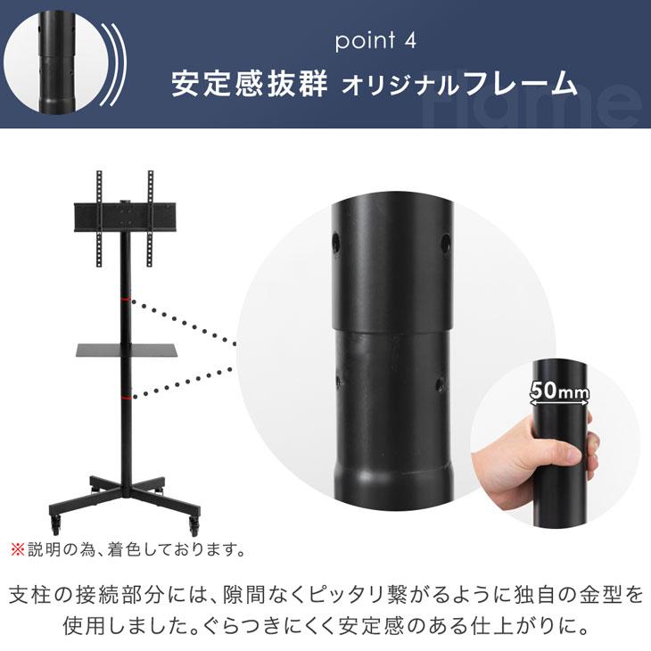 タンスのゲン テレビ台 テレビスタンド 壁寄せ ハイタイプ タンスのゲン テレビ台 テレビスタンド 壁寄せ ハイタイプ
