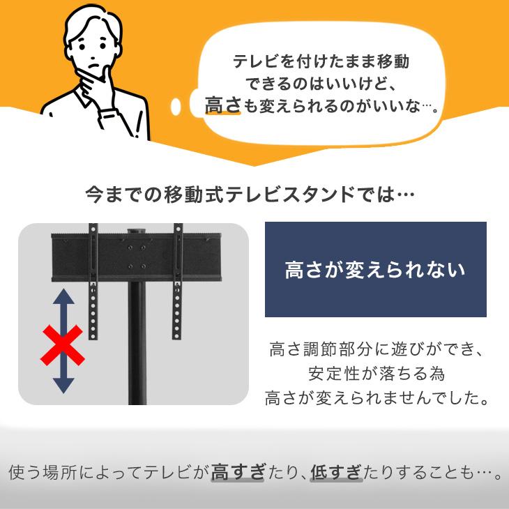 テレビ台 テレビスタンド 壁寄せ ハイタイプ おしゃれ ロータイプ TVスタンド キャスター付き キャスター テレビスタンド 収納棚 業務用 壁掛け風｜tansu｜14