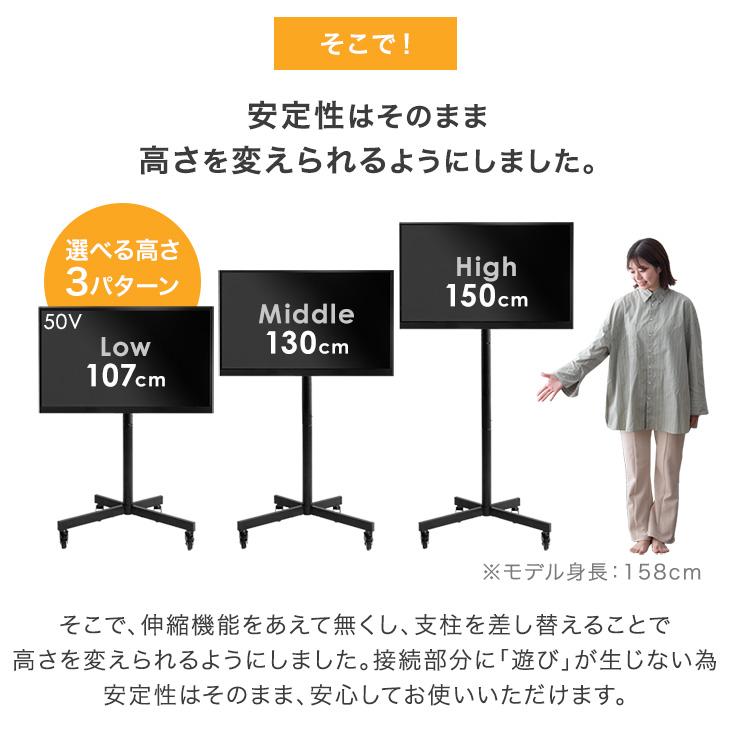 テレビ台 テレビスタンド 壁寄せ ハイタイプ おしゃれ ロータイプ TVスタンド キャスター付き キャスター テレビスタンド 収納棚 業務用 壁掛け風｜tansu｜15