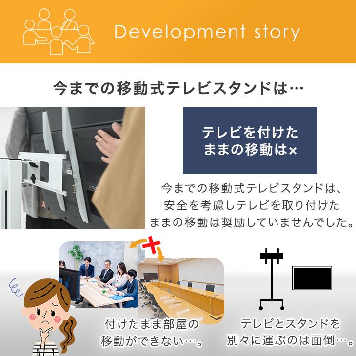 1日P13%〜 テレビ台 テレビスタンド 壁寄せ ハイタイプ おしゃれ ロータイプ TVスタンド キャスター付き キャスター テレビスタンド 収納棚 業務用 壁掛け風｜tansu｜05