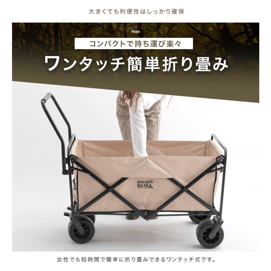ENDLESS BASE キャリーワゴン アウトドア 大型タイヤ おしゃれ 200L 大