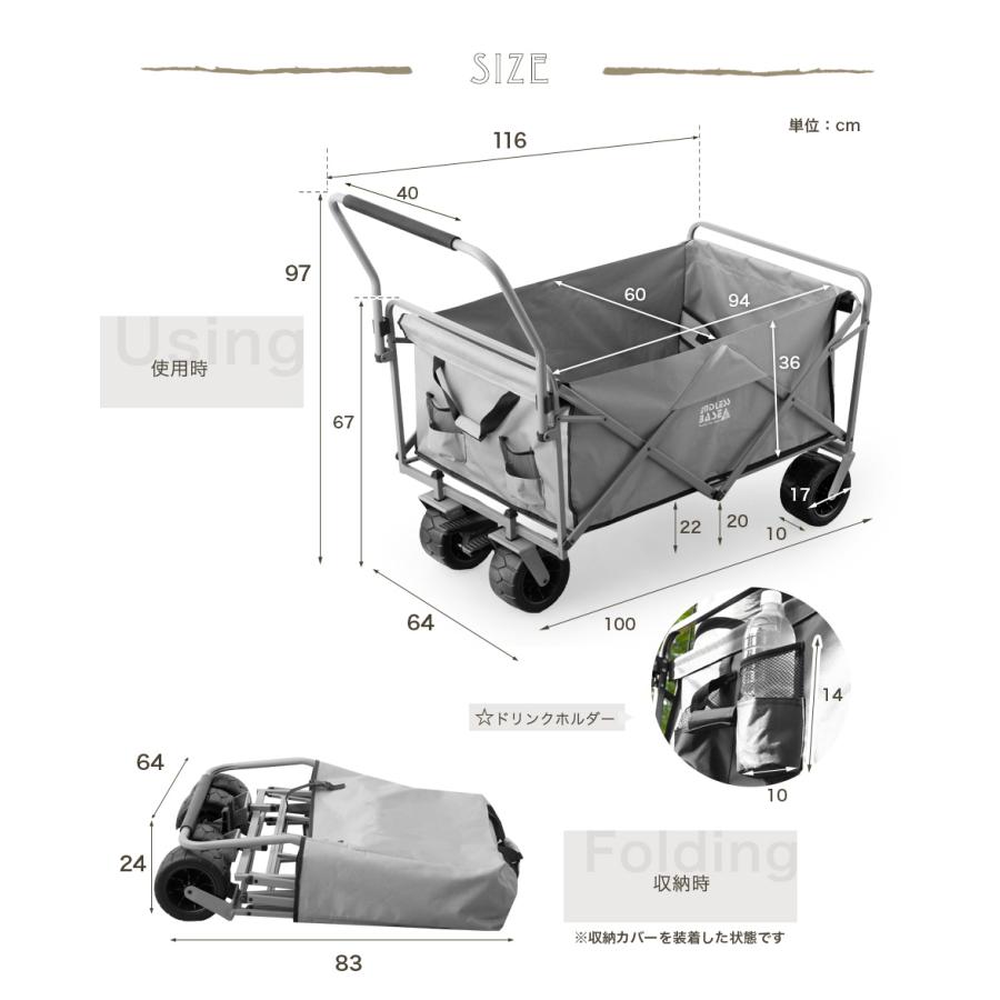 ENDLESS BASE キャリーワゴン アウトドア 大型タイヤ おしゃれ 200L 大