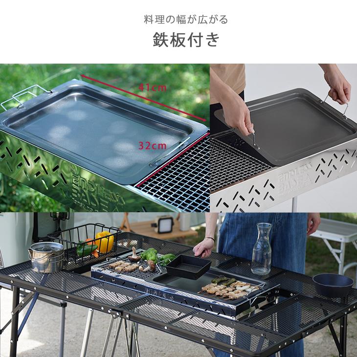 バーベキューコンロ 折りたたみ セット 組立不要 大型 バーベキュー グリル BBQ アウトドア ステンレス 軽量 ラック キャンプ 焼肉｜tansu｜05