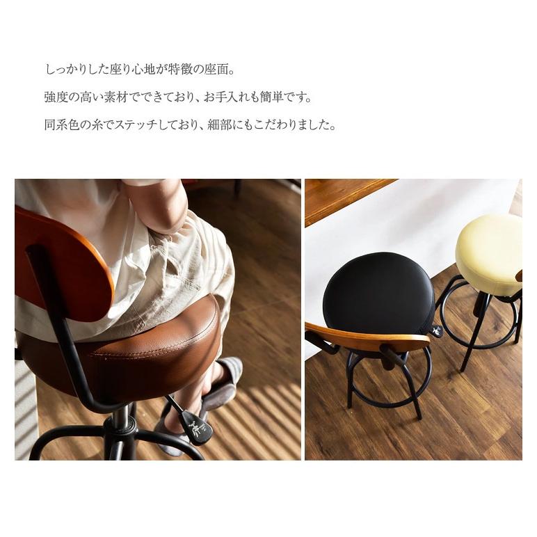 7日P14%〜 カウンターチェア バーカウンターチェア おしゃれ 昇降 