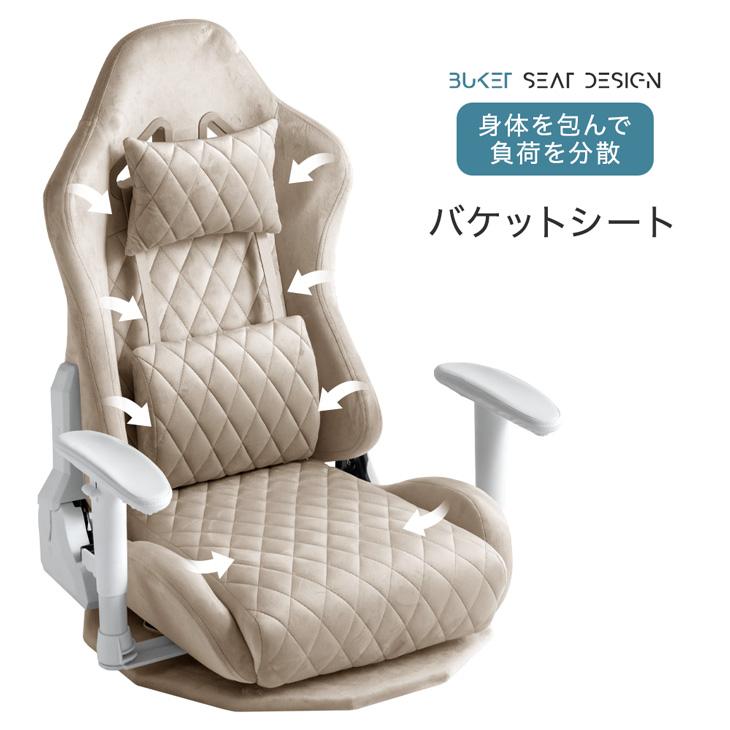 タンスのゲン 座椅子 おしゃれ ゲーミング座椅子 回転 北欧 タンスのゲン 座椅子 おしゃれ ゲーミング座椅子 回転 北欧