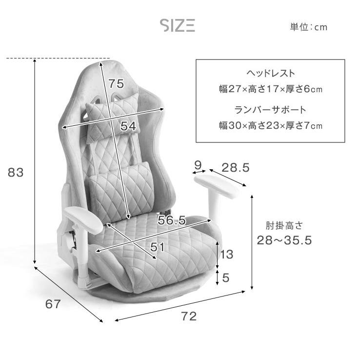 タンスのゲン 座椅子 おしゃれ ゲーミング座椅子 回転 北欧 コンパクト