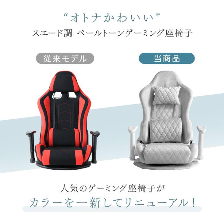 タンスのゲン 座椅子 おしゃれ ゲーミング座椅子 回転 北欧 タンスのゲン 座椅子 おしゃれ ゲーミング座椅子 回転 北欧