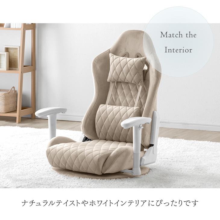 タンスのゲン 座椅子 おしゃれ ゲーミング座椅子 回転 北欧 タンスのゲン 座椅子 おしゃれ ゲーミング座椅子 回転 北欧