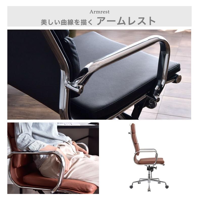 タンスのゲン オフィスチェア イームズ ソフトパッドグループ