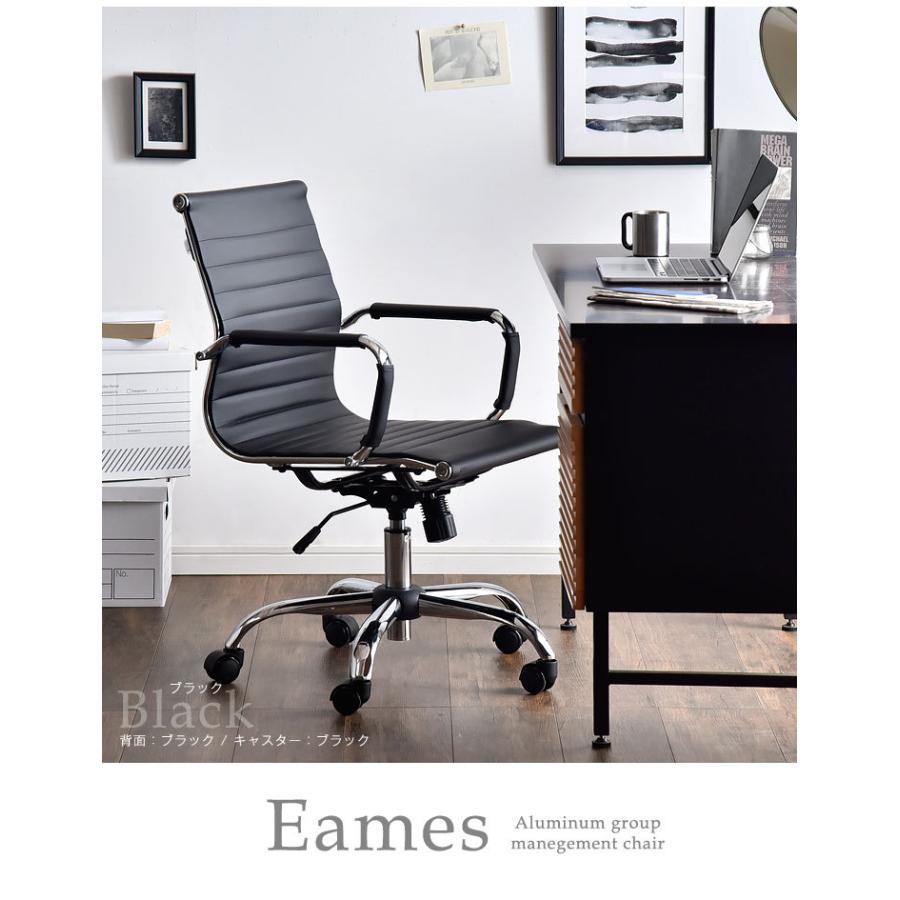 タンスのゲン オフィスチェア イームズ 白 黒 おしゃれ レザー チェア