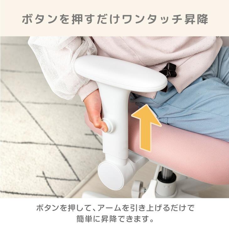 学習椅子 子供 勉強椅子 おしゃれ 学習チェア キッズチェア チェア ハイバック ヘッドレスト 着座ロック 高さ調節 メッシュの画像