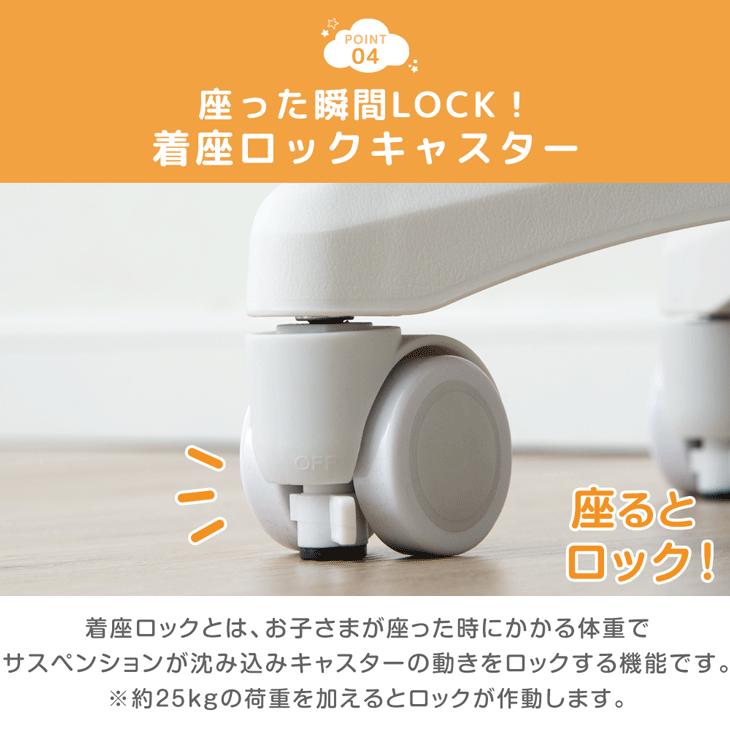 学習椅子 子供 勉強椅子 おしゃれ 学習チェア キッズチェア チェア ハイバック ヘッドレスト 着座ロック 高さ調節 メッシュの画像