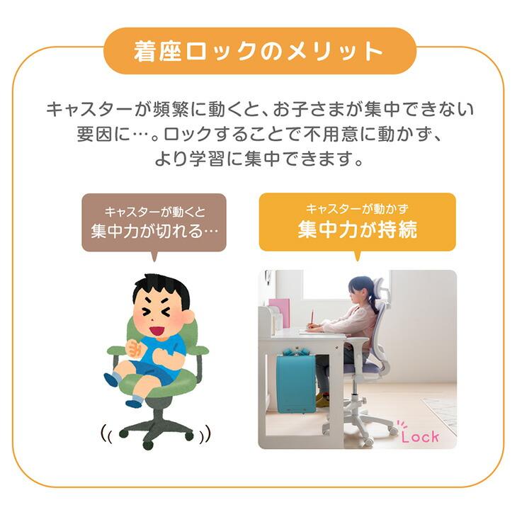 学習椅子 子供 勉強椅子 おしゃれ 学習チェア キッズチェア チェア ハイバック ヘッドレスト 着座ロック 高さ調節 メッシュの画像