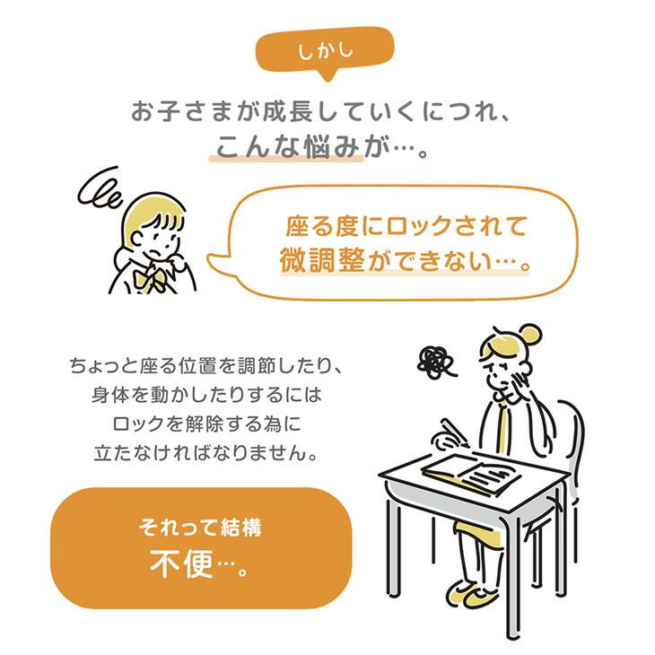 学習椅子 子供 勉強椅子 おしゃれ 学習チェア キッズチェア チェア ハイバック ヘッドレスト 着座ロック 高さ調節 メッシュの画像