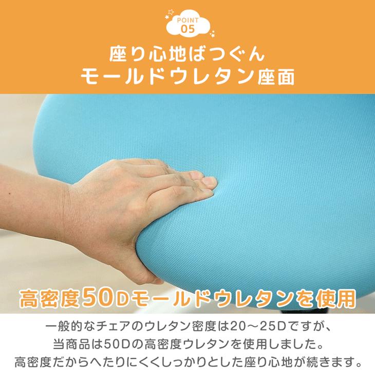 学習椅子 子供 勉強椅子 おしゃれ 学習チェア キッズチェア チェア ハイバック ヘッドレスト 着座ロック 高さ調節 メッシュの画像