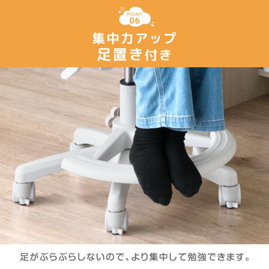 学習椅子 子供 勉強椅子 おしゃれ 学習チェア キッズチェア チェア ハイバック ヘッドレスト 着座ロック 高さ調節 メッシュの画像