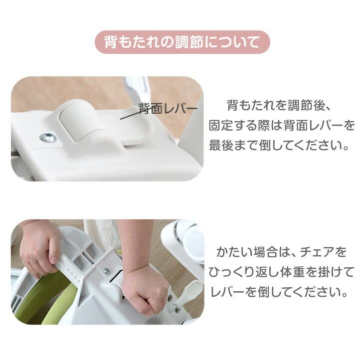 学習椅子 子供 勉強椅子 おしゃれ 学習チェア キッズチェア チェア ハイバック ヘッドレスト 着座ロック 高さ調節 メッシュの画像
