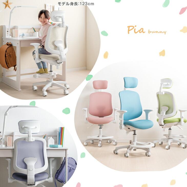 学習椅子 子供 勉強椅子 おしゃれ 学習チェア キッズチェア チェア ハイバック ヘッドレスト 着座ロック 高さ調節 メッシュの画像