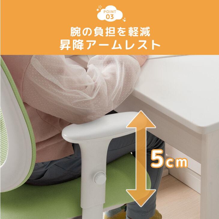 学習椅子 子供 勉強椅子 おしゃれ 学習チェア キッズチェア チェア ハイバック ヘッドレスト 着座ロック 高さ調節 メッシュの画像
