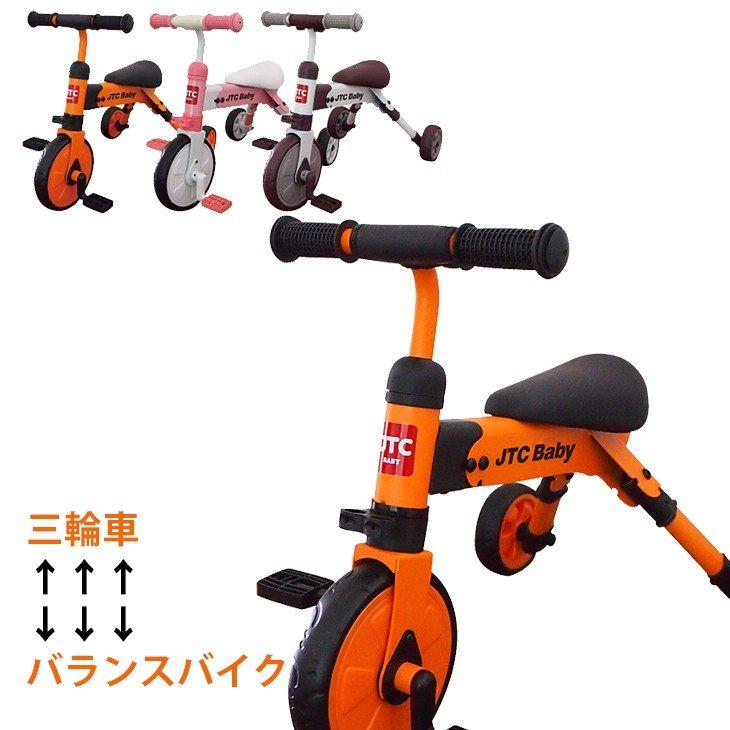 三輪車 折り畳み おしゃれ 子供用 キッズ バイク 乗り物 2歳 キッズバイク プレゼント 子供 シンプル ベビー