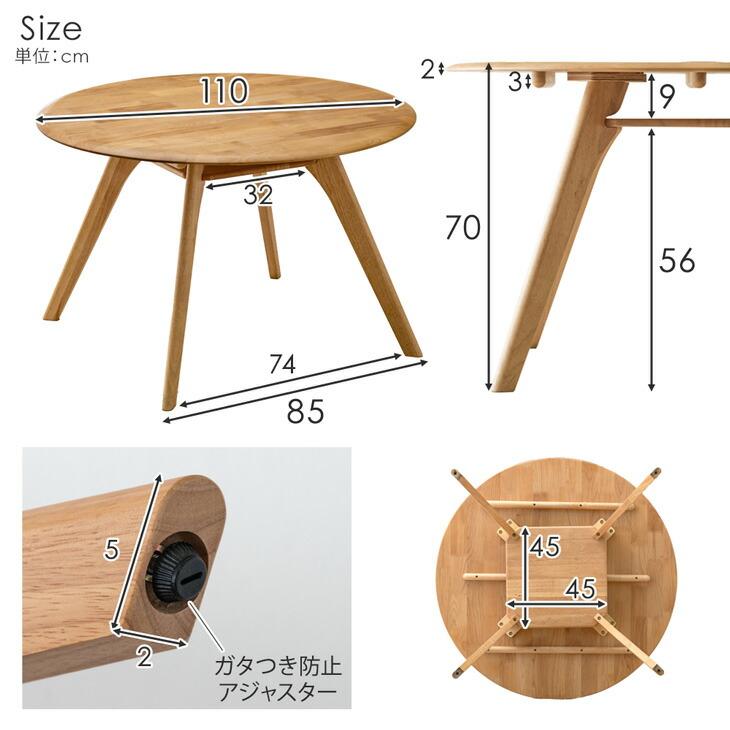 タンスのゲン 本日+4% ダイニングテーブル 単品 4人 円形 110 おしゃれ