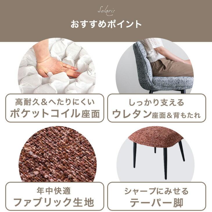 タンスのゲン ダイニングチェア チェア 2脚セット アイアン ダイニング