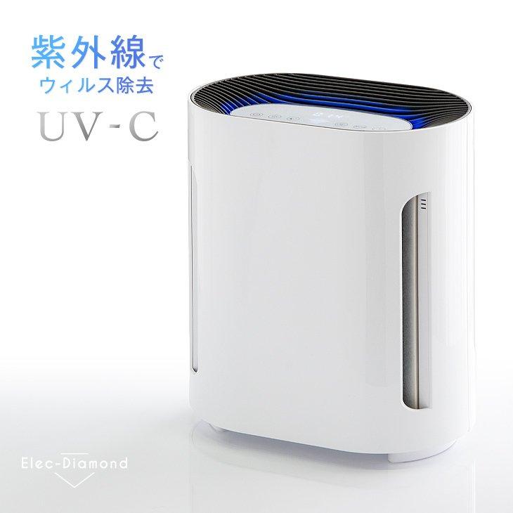 タンスのゲン 空気清浄機 小型 コンパクト 10畳 UV-C 紫外線 タンスのゲン 空気清浄機 小型 コンパクト 10畳 UV-C 紫外線